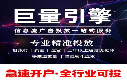 百度竞价排名服务：实战案例教你如何高效推广